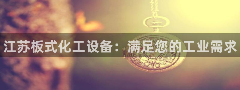 新城平台注册网址是什么