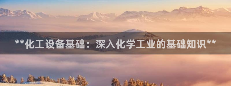 新城平台在线登陆