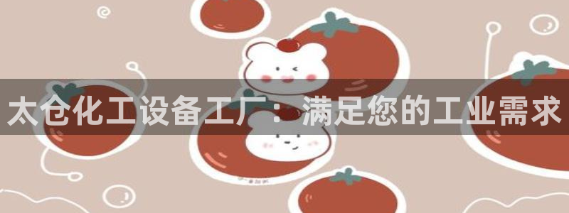 新城平台终7O777