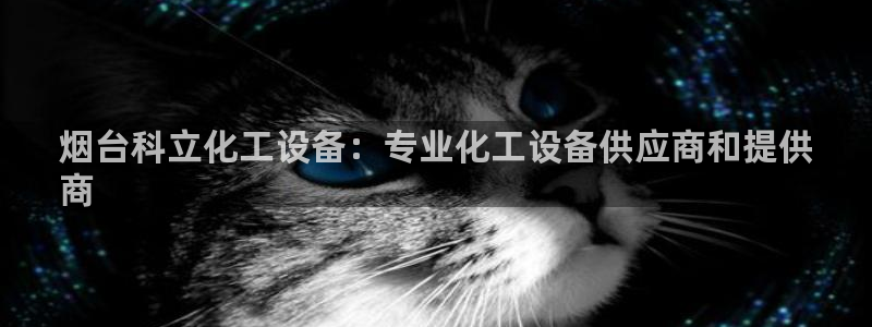 新城平台江7O777
