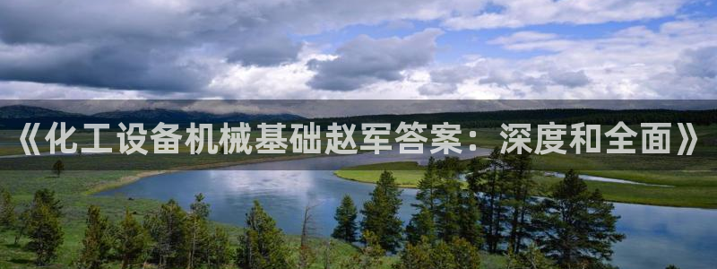 新城平台登录入口官网查询系统