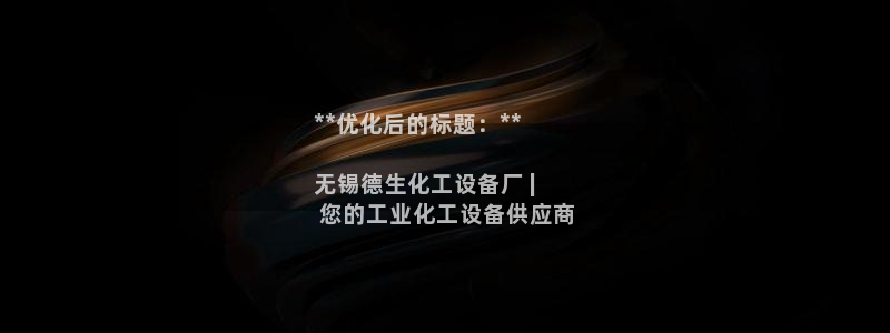 新城平台注册