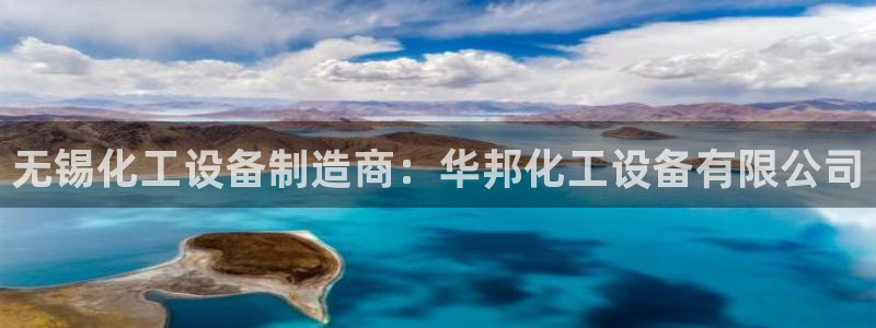 新城平台代理