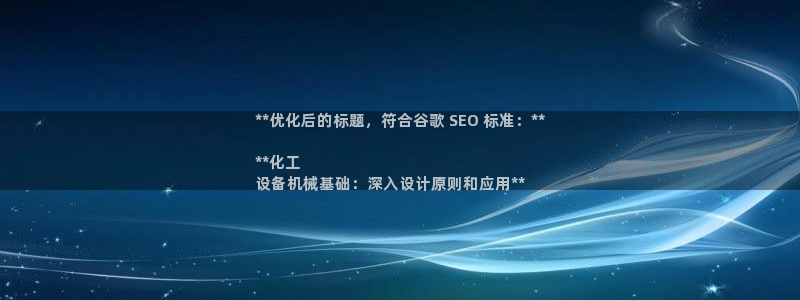 新城平台授权注册