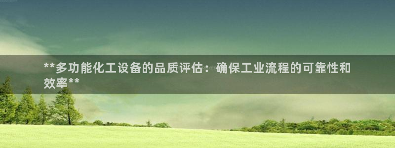 新城平台代理注册公司