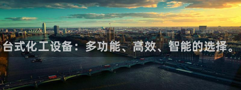 新城平台计7O777