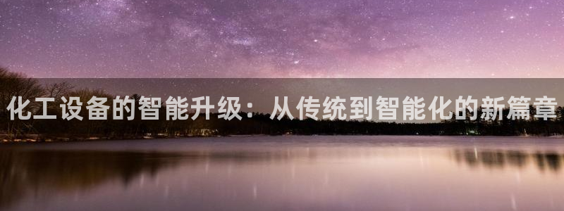 新城平台终7O777