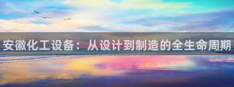 新城平台入.新城平台.全国联网是什么意思