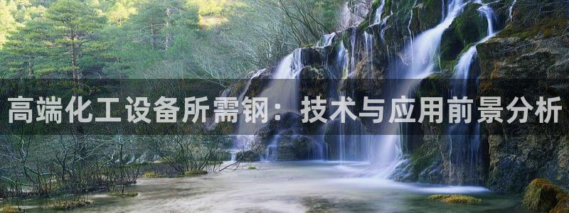 新城平台平台最新活动